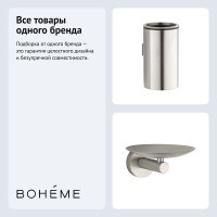 Набор Стакан Boheme Uno 10974-NB + Мыльница 10973-NB