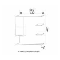 Шкаф с зеркалом в ванную MIXLINE 80х19х69,2 Белый ПВХ