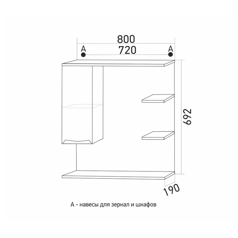 Шкаф с зеркалом в ванную MIXLINE 80х19х69,2 Белый ПВХ
