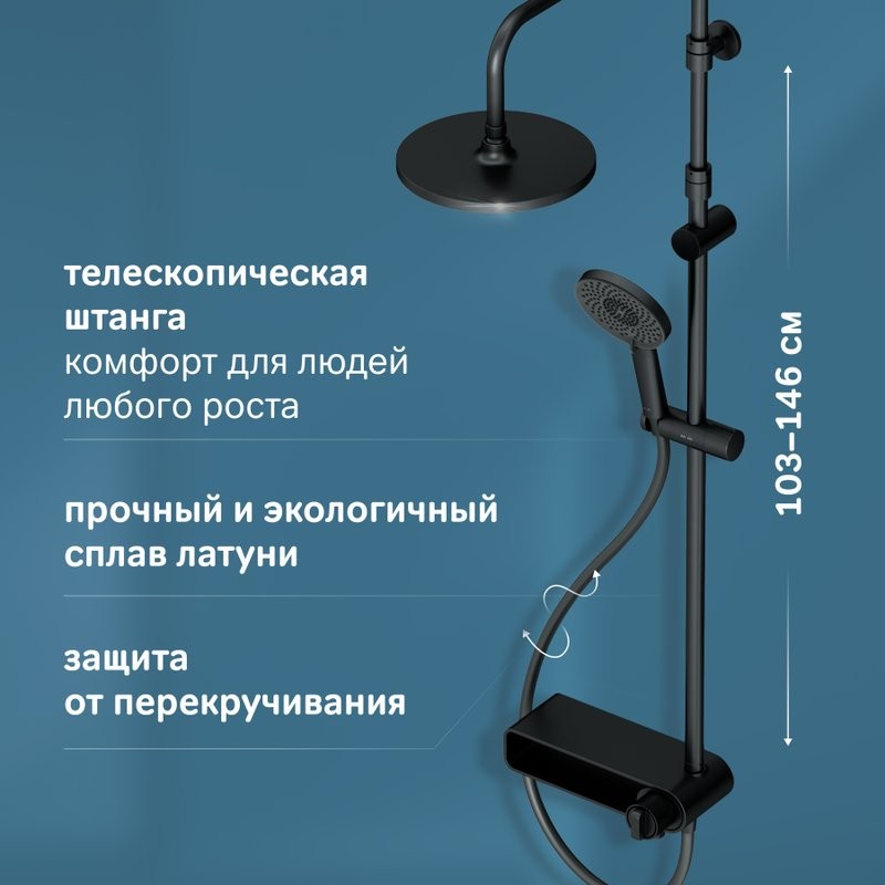 Душевая стойка AM.PM X-Joy F0785A722 черный матовый