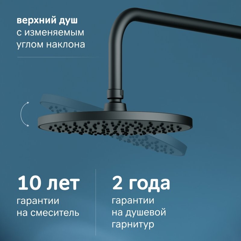 Душевая стойка AM.PM X-Joy F0785A722 черный матовый