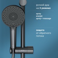 Душевая стойка AM.PM X-Joy F0785A722 черный матовый