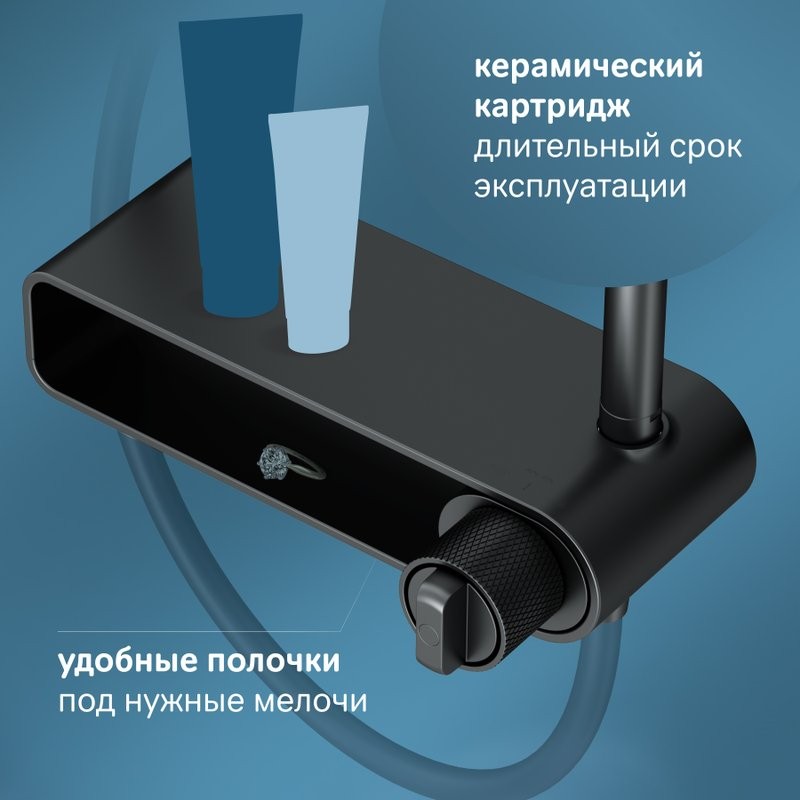 Душевая стойка AM.PM X-Joy F0785A722 черный матовый
