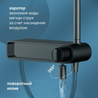 Душевая стойка AM.PM X-Joy F0785A722 черный матовый