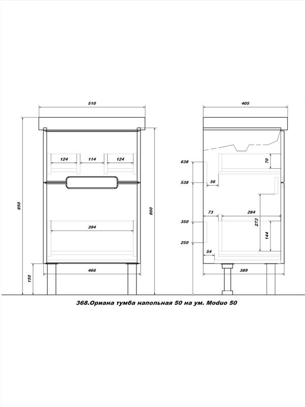 Мебель для ванной комнаты SanStar Ориана 50 напольная, раковина Cersanit Moduo 50