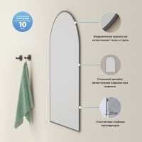 Зеркало Wellsee 7 Rays’ Spectrum 60х90 черное матовое Зеркало Wellsee 7 Rays’ Spectrum 60х90 черное матовое