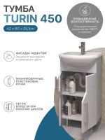 Тумба с раковиной Vigo 45 напольная, белая