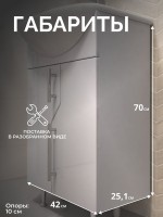 Тумба с раковиной Vigo 45 напольная, белая