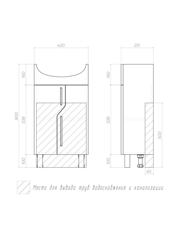 Тумба с раковиной Vigo 45 напольная, белая