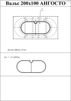 Акриловая ванна Radomir Вальс Ангосто 200x100 см, встраиваемая, белая, на ножках