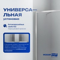 Шторка на ванну Wasserkraft Abens 20W01-80BN профиль никель, стекло прозрачное