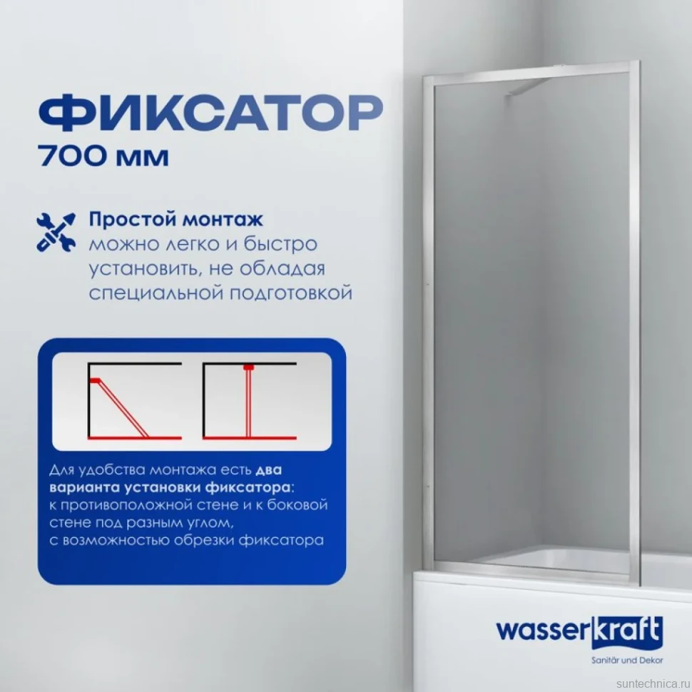 Шторка на ванну Wasserkraft Abens 20W01-80BN профиль никель, стекло прозрачное
