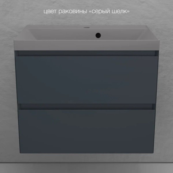 Тумба с раковиной Style Line Манхэттен 70 подвесная, графит, раковина Florentina Астория 70 серый шелк