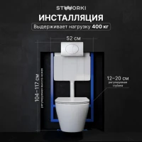 Комплект Унитаз подвесной STWORKI Кронборг S28401WH безободковый, с микролифтом, глянцевый белый + Инсталляция + Кнопка 230823 хром матовый