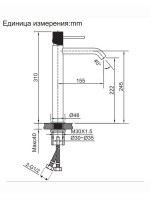 Смеситель для раковины AltroBagno Bilancia AltroBagnoBilancia010227BG матовое золото