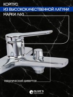 Смеситель для ванны с душем Olive'S Riva 39201RV хром