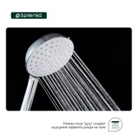 Душевая лейка Splenka S450 S450.09 хром