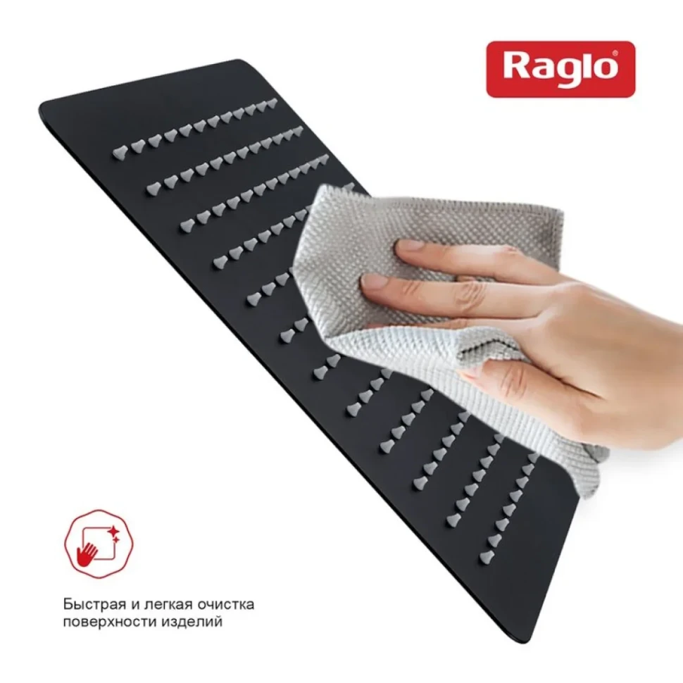 Верхний (тропический) душ Raglo R451.55.06, черный
