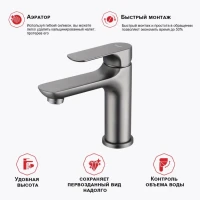 Смеситель для раковины Raglo R03.10.09, графит