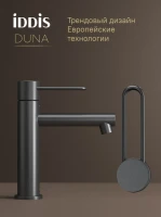 Смеситель для раковины IDDIS Duna DUNGM00i01 графит матовый Смеситель для раковины IDDIS Duna DUNGM00i01 графит матовый