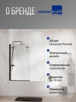 Лейка для тропического душа верхняя WasserKRAFT, Никель