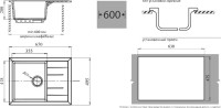 Мойка кухонная GranFest Quadro GR Q-650 L графит