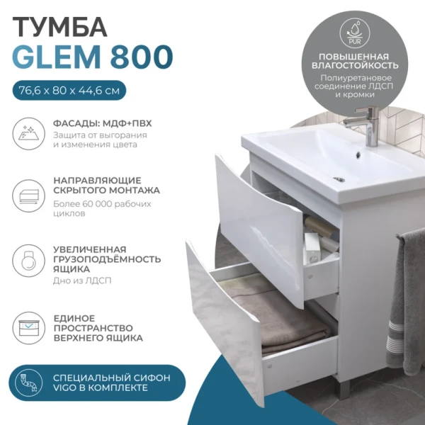 Тумба с раковиной Vigo Glem 80 напольная, 2 ящика, глянцевая белая