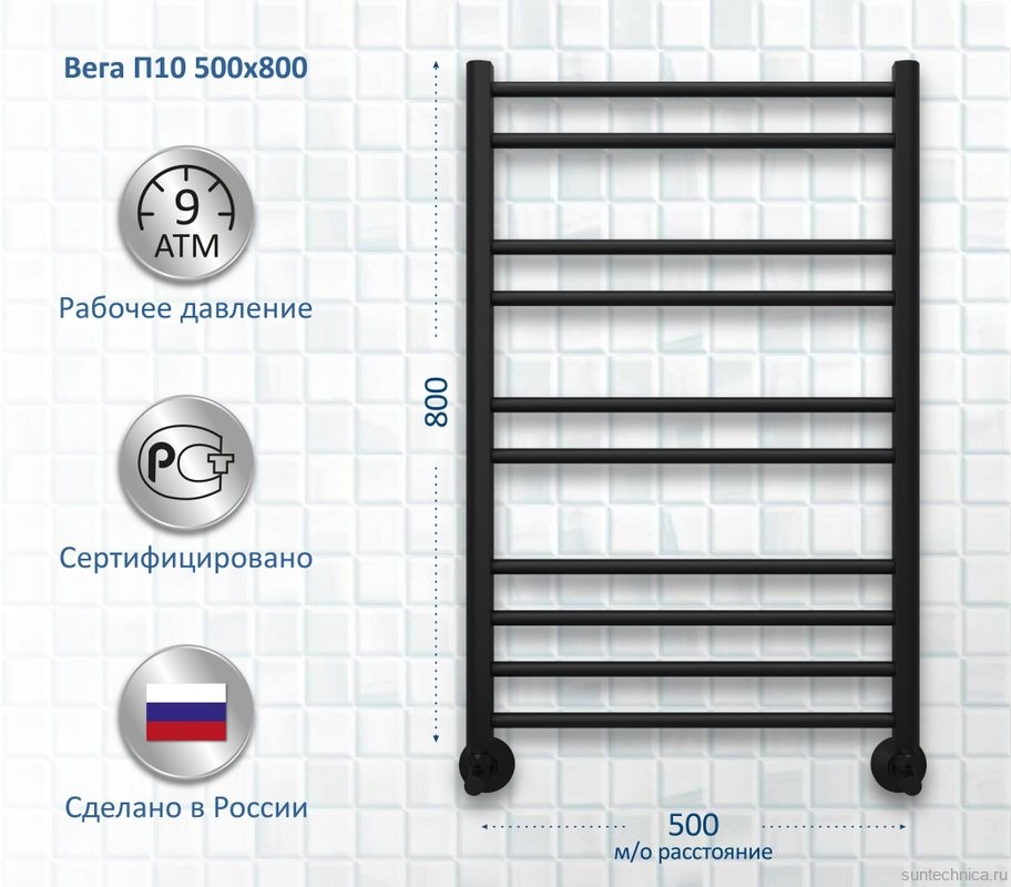 Полотенцесушитель водяной AQUATEK Вега П10 50x80 черный муар