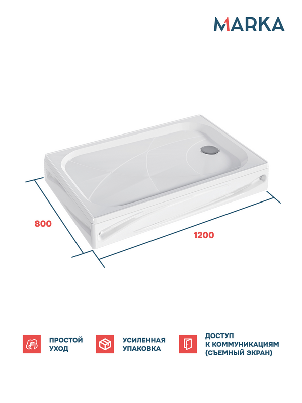 Поддон для душа 1MarKa Freya New 01пфн1280пК 120х80