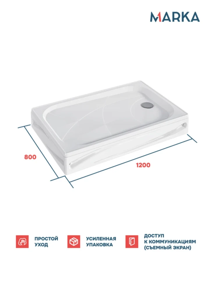Поддон для душа 1MarKa Freya New 01пфн1280пК 120х80