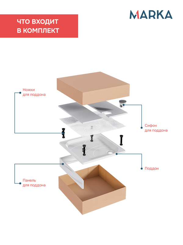 Поддон для душа 1MarKa Freya New 01пфн1280пК 120х80