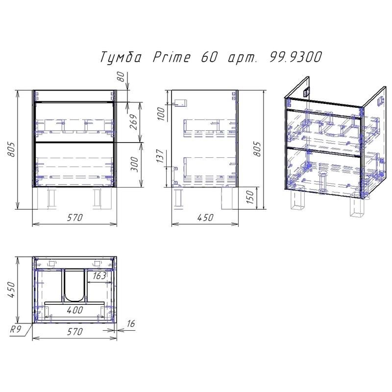 Тумба с раковиной Dreja Prime 60 подвесная, белый глянец