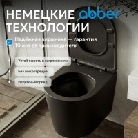 Унитаз подвесной Abber Bequem AC1102TMB безободковый, с микролифтом, матовый черный