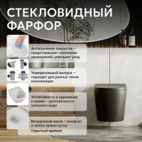 Унитаз подвесной Abber Bequem AC1102TMB безободковый, с микролифтом, матовый черный