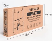 Система инсталляции для унитазов Berges Atom Line 410 без кнопки смыва