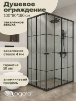 Душевая перегородка Niagara Eco NG-1018-14QKL (100x80x190 см)