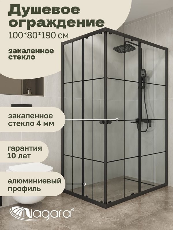 Душевая перегородка Niagara Eco NG-1018-14QKL (100x80x190 см)