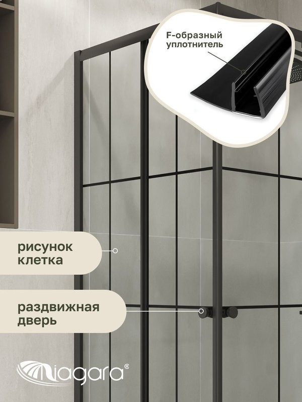 Душевая перегородка Niagara Eco NG-1018-14QKL (100x80x190 см)