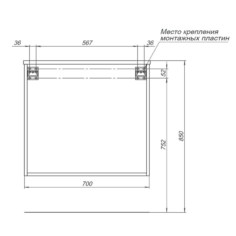 Мебель для ванной комнаты Aquanet Вита 70 подвесная, белая матовая