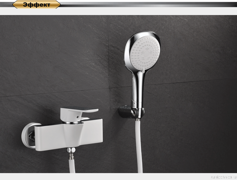 Смеситель для душа D&K Berlin Steinbeis DA1433116 белый