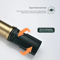 Смеситель для раковины высокий Splenka S221.15.03, золотой сатин