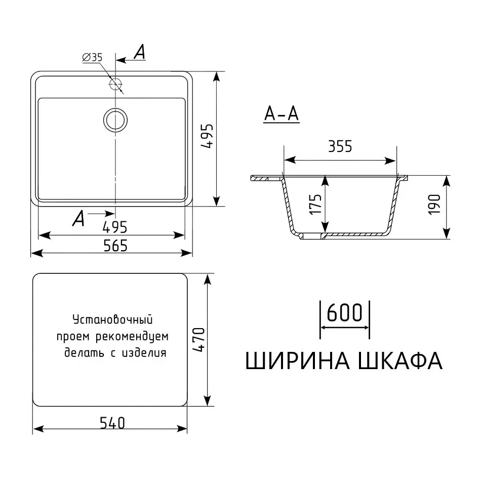 Кухонная мойка Maretti Китчен KT565-BL, черный