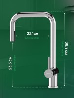 Смеситель для кухни Domaci Ливорно D4703CR хром