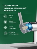 Смеситель для кухни Domaci Ливорно D4703CR хром