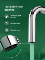 Смеситель для кухни Domaci Ливорно D4703CR хром