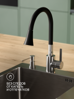 Смеситель для кухни РМС Sus123 SUS123BL-016F черный