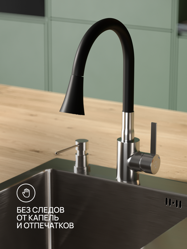Смеситель для кухни РМС Sus123 SUS123BL-016F черный