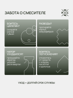 Смеситель для кухни РМС Sus123 SUS123BL-016F черный