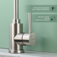 Смеситель для кухни Splenka S201.47.05, сатин