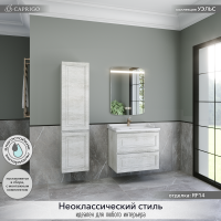 Мебель для ванной комнаты Caprigo Wales 70 белый клен